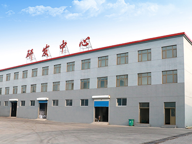 研發(fā)中心